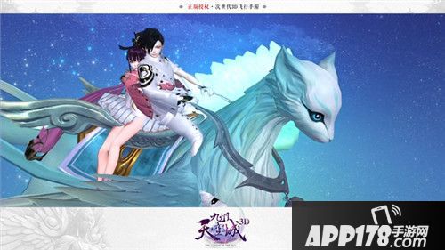 九州天空城3D玩法