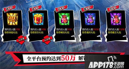 中国惊奇先生手游