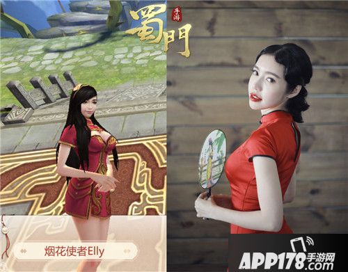 蜀门玩法