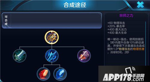 王者荣耀体验服更新内容解析 前排坦克坦度大大加强