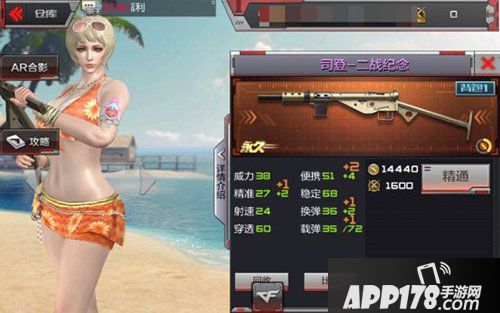 cf手游司登-二战纪念终极进化 血战日寇不忘历史