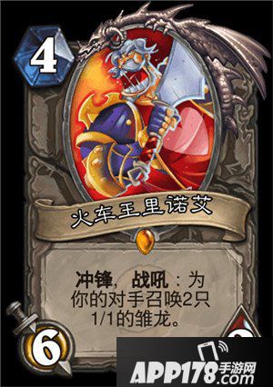 炉石传说盘点曾经热门的卡组 然后就被官方砍了