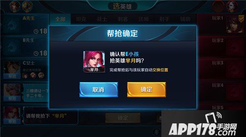 王者荣耀9月26日体验服更新 新英雄梦奇上线