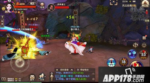 寻仙手游奇门游侠