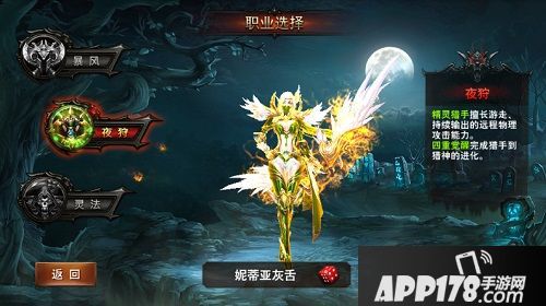 黑暗与荣耀公测 