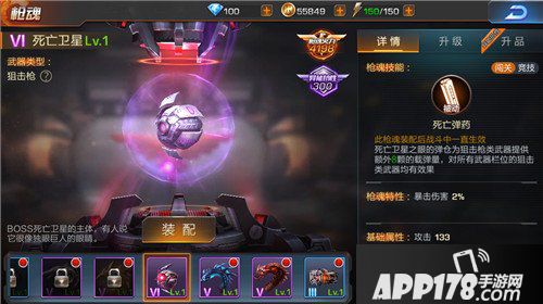 魂斗罗归来水下八关版本更新公告 版本更新内容