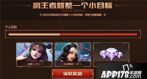 王者荣耀孙尚香抽奖活动上线 每日一抽测试欧气