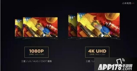 小米电视4a和3s的区别 小米电视3s和4a哪个好用2