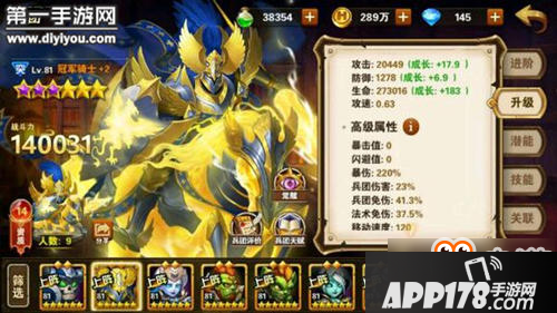 英雄无敌战争纪元冠军骑士觉醒天赋一览