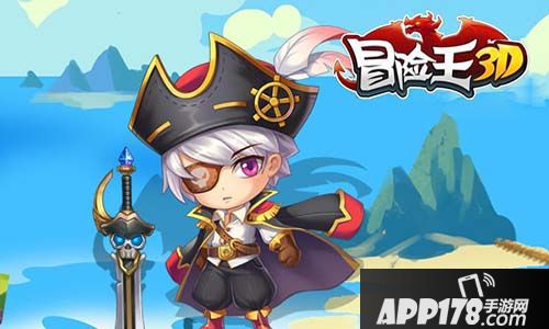 冒险王3d玩法 