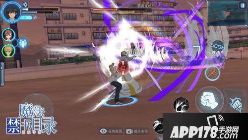 魔法禁书目录手游公测