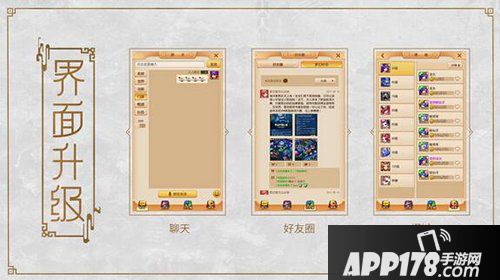 梦幻西游手游新地图新系统全新面世 全新地煞BOSS等你接招