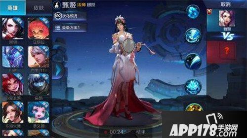 王者荣耀新皮肤有哪些 附S9赛季皮肤彩蛋