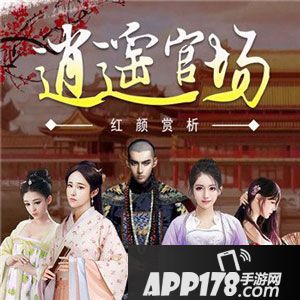 极品芝麻官生娃