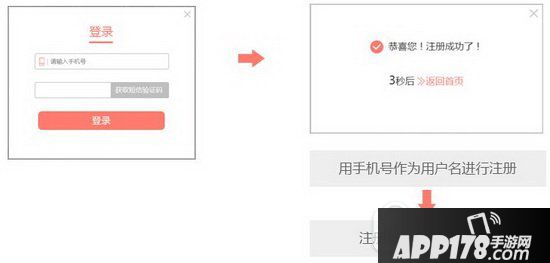 拼多多商家怎么入驻?要求有哪些?拼多多商家入驻申请流程1