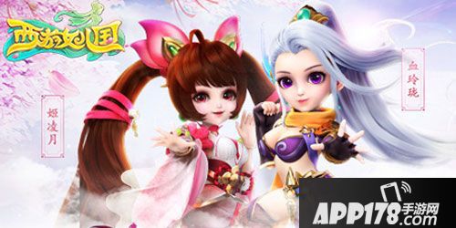 一周APP178游戏前瞻