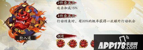 阴阳师书翁御魂怎么搭配 书翁御魂推荐