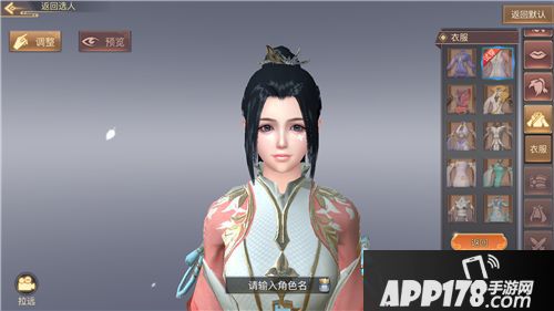 琅琊榜风起长林测试 