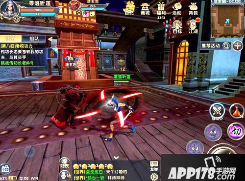 卧虎藏龙贰唐门角色 