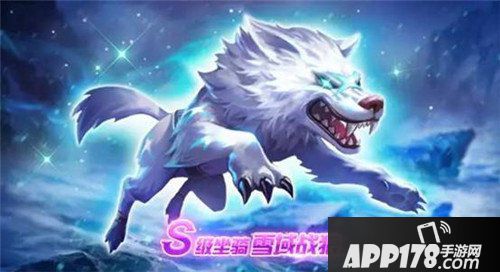 龙之谷手游新版本潘多拉更新 坐骑套装替换