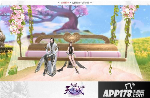  九州天空城3d下载