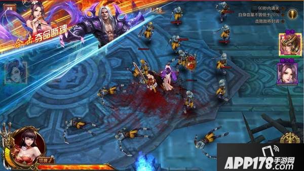 超神名将传玩法 