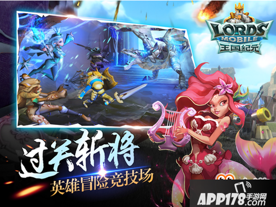 久等了！《王国纪元》安卓版9月27日重装公测