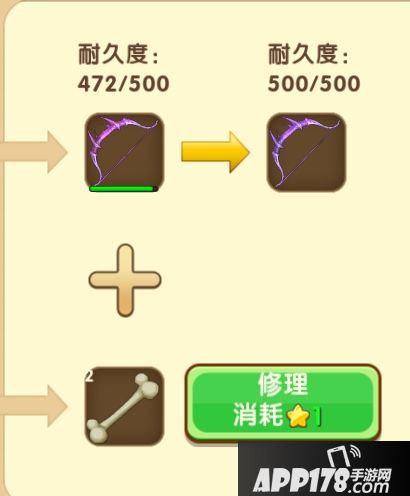 迷你世界