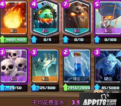 皇室战争帽子推荐9套超好用20胜卡组