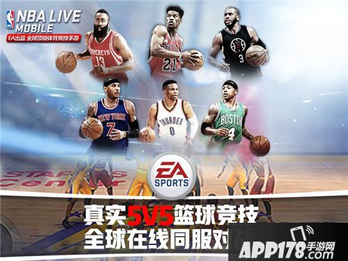 nbalive首测