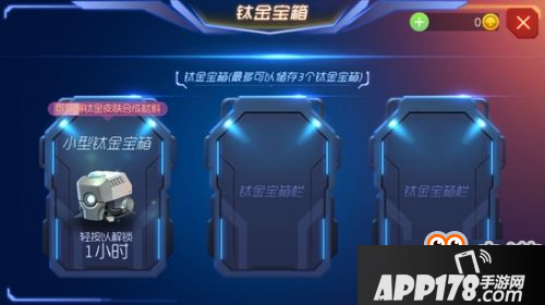 球球大作战大逃杀奖励怎么得 大逃杀奖励有哪些