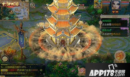 大话西游手游大闹天宫辅助系统来袭 新玩法全解析