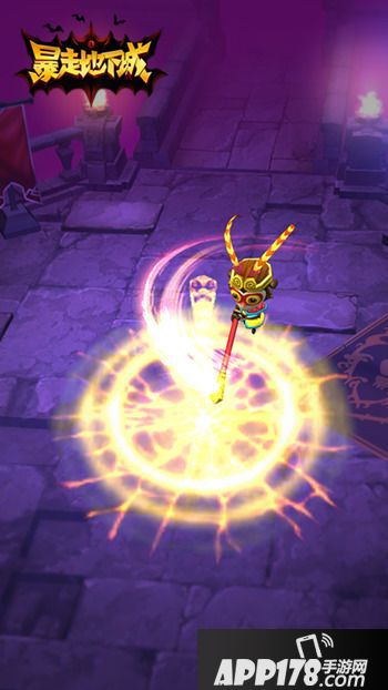 暴走地下城玩法