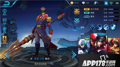 王者荣耀今日更新细节一览 克隆模式新增buff，皮肤优化