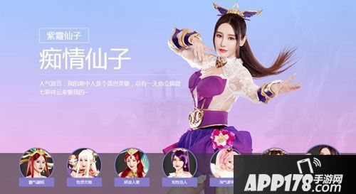 西游女儿国手游