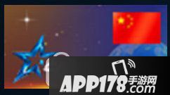 cfs2017中国队纪念名片多少钱 cfs2017中国队纪念名片介绍1