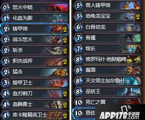 炉石传说中速DK战卡组推荐 DK战就是土豪战
