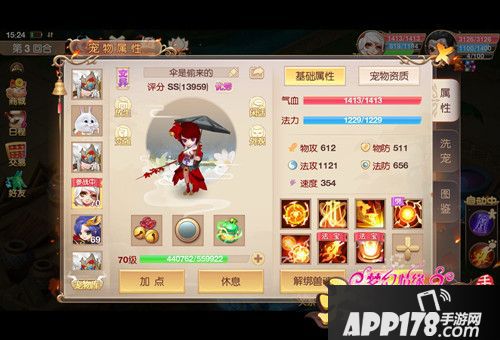 大唐荣耀美女玩家 