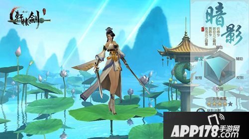 轩辕剑之汉之云职业 