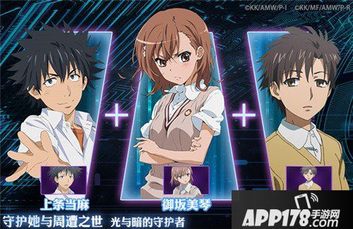 魔法禁书目录手游神裂火织登场 限定时装来袭