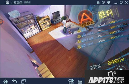 魔法禁书目录手游电脑版