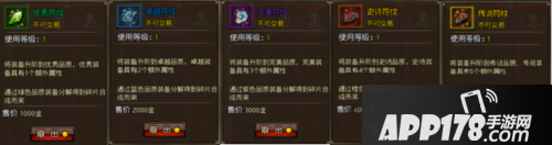 沙巴克传奇玩法