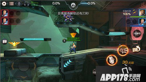 魂斗罗归来水下八关版本更新公告 版本更新内容