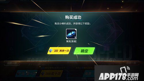 QQ飞车手游占卜模式解析 以小博大你也行