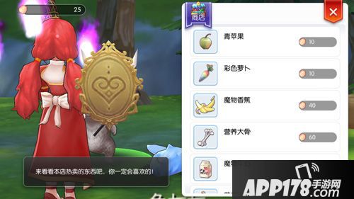 仙境传说ro活动