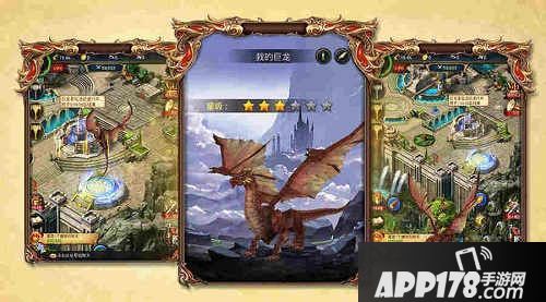 巨龙之战玩法 