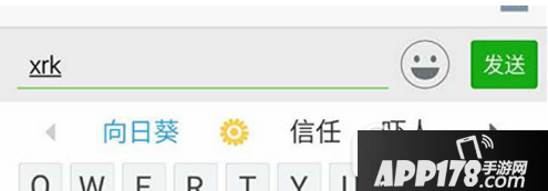 微信朋友圈评论怎么发图片 微信朋友圈评论发小表情方法1