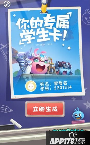 不思议迷宫