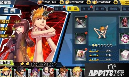 十万个冷笑话2下载 