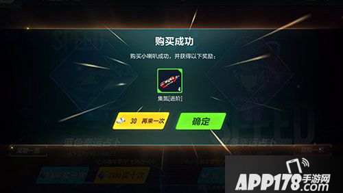 QQ飞车手游占卜模式解析 以小博大你也行